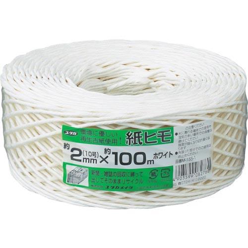 ユタカメイク 荷造り紐 紙ヒモ ♯10(約2mm)×100 ホワイト ( M-155-1  (10M...