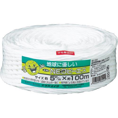ユタカメイク 荷造り紐 NEOピーエス 5mm×100m ホワイト ( M150-1 ) (株)ユタ...