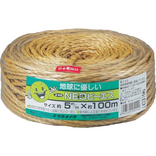ユタカメイク 荷造り紐 NEOピーエス 5mm×100m クラフト ( M150-7 ) (株)ユタ...