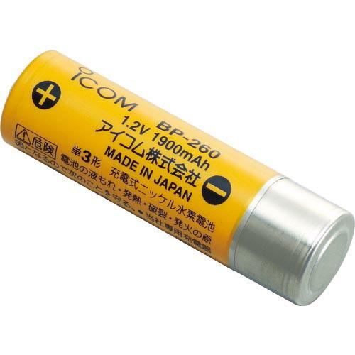 【SALE価格】アイコム ニッケル水素充電池 ( BP-260 ) アイコム(株)