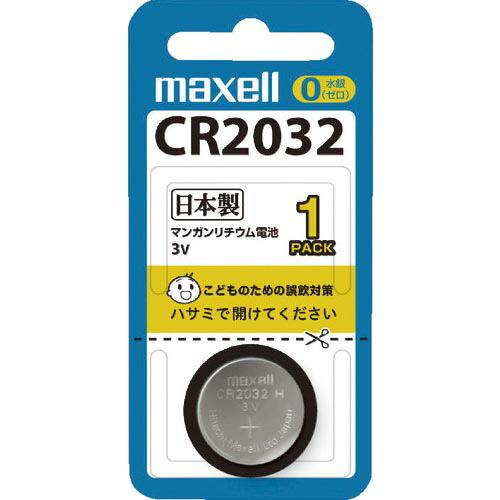 マクセル リチウム電池1個 ( CR20321BS ) マクセル(株)