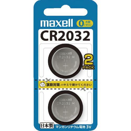 マクセル リチウム電池2個入り ( CR20322BS ) マクセル(株)