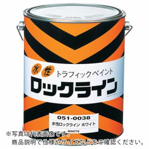 ロック 水性ロックライン ムエンエロー 3L ( 051-0040 02 ) ロックペイント(株)｜orangetool