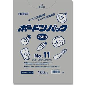 HEIKO ボードンパック プラマーク入り #20 No.11 穴あり 100枚入り  ( 006763311 )｜orangetool