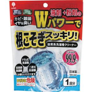 novopin Wパワーで根こそぎスッキリ!洗濯槽クリーナー液体+粉剤 ( K-7173 ) (株)小久保工業所｜orangetool