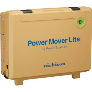 ニチコン 外部給電器 パワームーバーライト イエロー ( VPS-3C1A-Y )｜orangetool