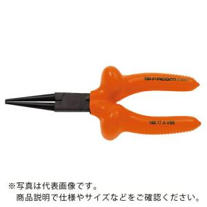 FACOM 絶縁工具 ラウンドノーズプライヤ 170mm ( 189.17AVSE ) FACOM社｜orangetool