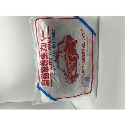 FKY ポリ自動車カバー LL 4.8×7.5m ( EAR-LL-N ) 富士工業用品(株)