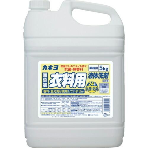 カネヨ 抗菌・無香料衣料用洗剤5Kg ( 304098-A ) カネヨ石鹸(株)
