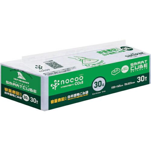 サニパック NOCOO(ノクー)容量表記入りゴミ袋スマートキューブ20ー30L30枚 ( CHT35...