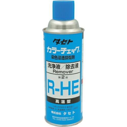 TASETO カラ-チェック洗浄液 R-HE 450型 ( RHE ) (株)タセト