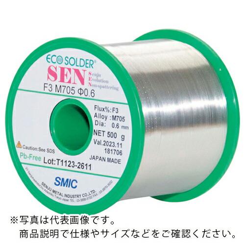 千住金属 バラ_SEN F3 M705 1.6 D500G_181710 ( S_SEN F3 M7...