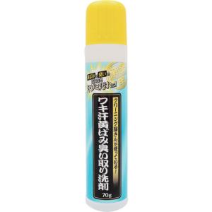 アイメディア ワキ汗黄ばみ臭い取り洗剤 70g ( 1009028 ) アイメディア(株)｜orangetool