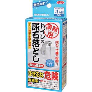 アイメディア 業務用トイレの尿石落とし ( 1009001 ) アイメディア(株)｜orangetool
