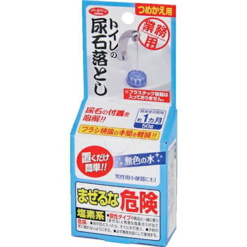 アイメディア 業務用トイレの尿石落とし 詰替用 ( 1009002 ) アイメディア(株)