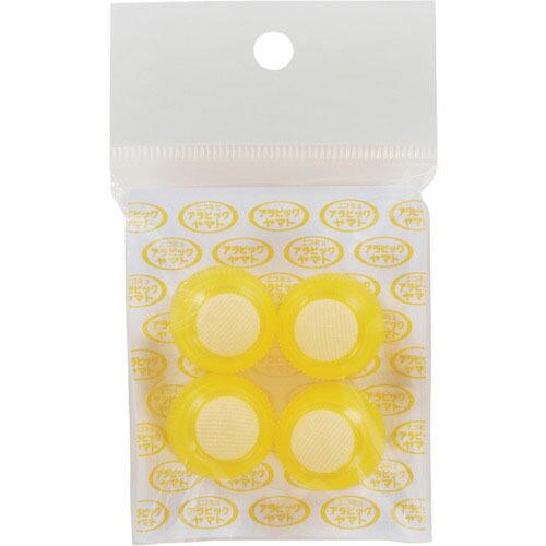 ヤマト アラビックヤマトさかだち用スポンジキャップ4個入 ( NA-60S4H ) ヤマト(株)