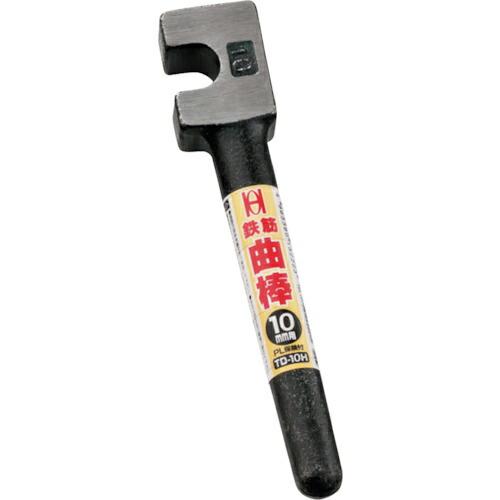 OH 鉄筋曲ハンドル 10mm ( TD10H ) オーエッチ工業(株) (メーカー取寄)