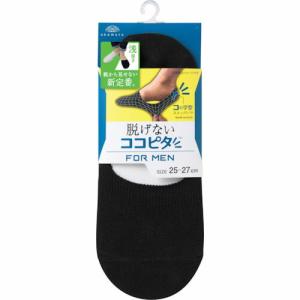 okamoto 脱げないココピタニットタイプ(浅履き)ブラック25~27 ( O770-217 -26-90 ) 岡本(株)｜orangetool