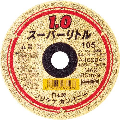 ノリタケ 切断砥石スーパーリトル1.0 A46S 105X1.0X15 ( 1000C26111 )...