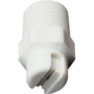 いけうち 標準扇形ノズル VVPシリーズ PP樹脂製 ネジ1/4オス 90° ( 1/4MVVP9030PP-IN ) (株)いけうち｜orangetool
