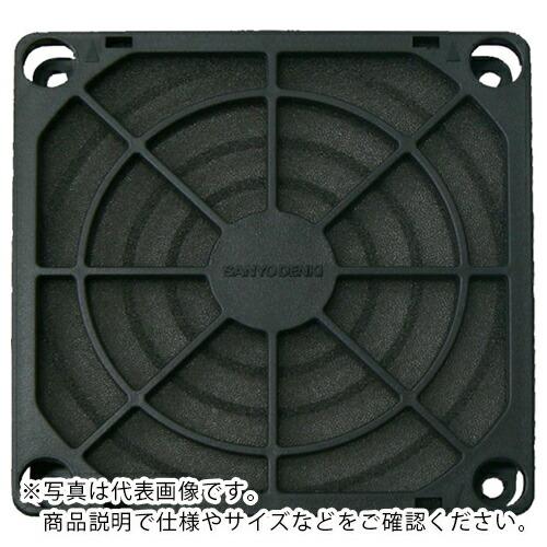 SanAce 樹脂フィルターキット (92用) ( 109-1001F20 ) 山洋電気(株)