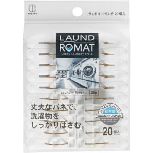 KOKUBO LAUND ROMAT ランドリーピンチ20個入 ( KL-090 ) (株)小久保工業所｜orangetool