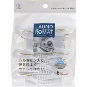 KOKUBO LAUND ROMAT Y型シングルバネピンチ6個入  ( KL-201 )｜orangetool