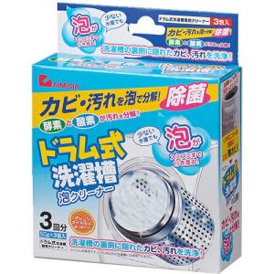 アイメディア ドラム式洗濯槽泡クリーナー   ( 1060368 ) アイメディア(株) (メーカー取寄)｜orangetool