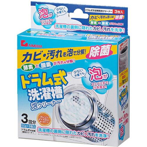 アイメディア ドラム式洗濯槽泡クリーナー   ( 1060368 ) アイメディア(株) (メーカー...