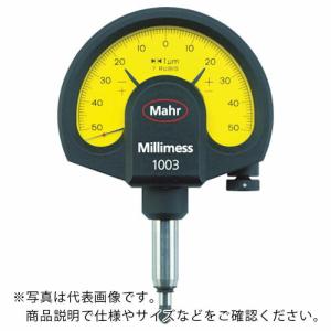 マール ミリメス防滴 (4334005) ( 1003T ) マール・ジャパン(株)｜orangetool