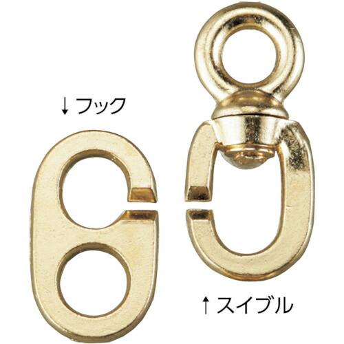 緑十字 スイブルフック SBF-1 真ちゅう ロープ穴9.5mmΦ ( 254005 ) (株)日本...