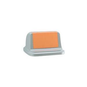 リッチェル トラッシュペール90型 フタR イエロー ( 479353 ) (株)リッチェル｜orangetool