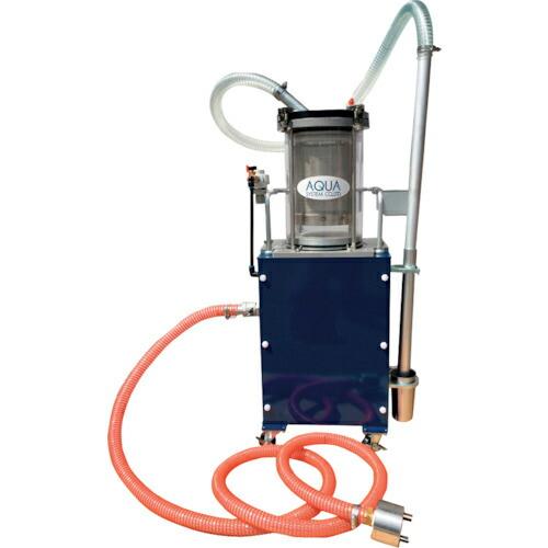 アクアシステム エア駆動 循環式タンク清掃クリーナー(バッグフィルタ200メッシュ相当)循環式清掃ク...