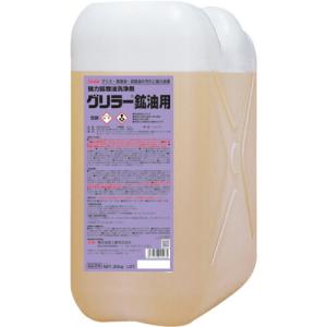 Linda グリラー鉱油用 20kg  ( QZ29 )｜orangetool