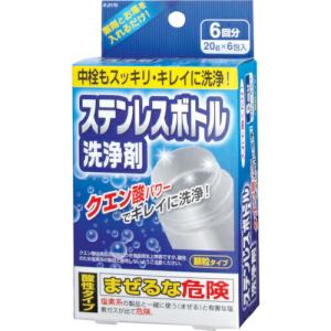 紀陽除虫菊 ステンレスボトル洗浄剤 20g×6包入 ( K-2170 )｜orangetool