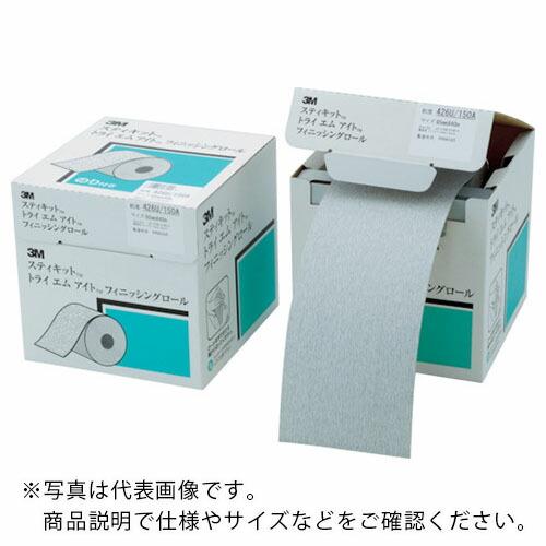 3M スティキット フィニッシングロール 426U #100 75mmX25m ( FR 426U ...