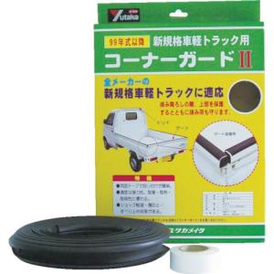 ユタカメイク ゴム 軽トラック用コーナーガードII 内幅約25mm 長さ約6.5m ( S-32  (25X6.5M) ) (株)ユタカメイク｜orangetool