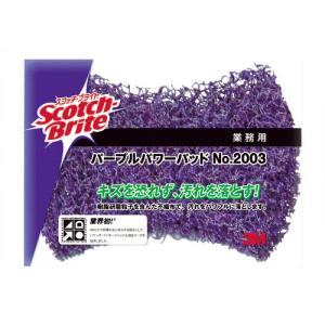 3M スコッチ・ブライト パープル・パワーパッド No. ( 2003 ) スリーエム ジャパン(株)コマーシャルケア販売部｜orangetool