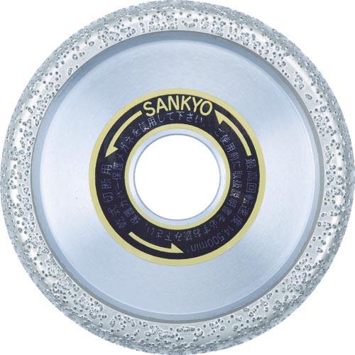 三京 溶着ダイヤモンドUカッター ( FU-85S ) 三京ダイヤモンド工業(株)