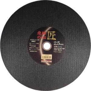 【SALE価格】レヂボン 飛騨の匠 355×2.5×25.4 A30P ( HT35525-A30 )(10枚セット)日本レヂボン(株)｜orangetool