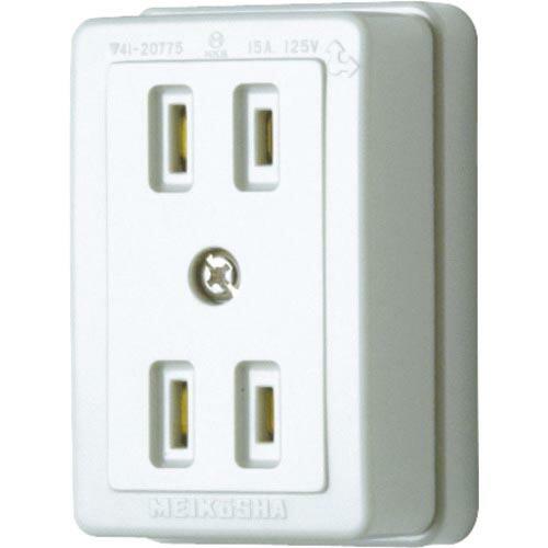 【SALE価格】明工 ダブルコンセント(白) ( MR2741W )
