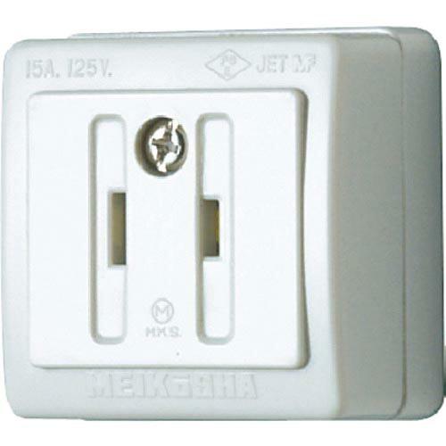 【SALE価格】明工 角形コンセント(送り端子なし) ( MR2770W )