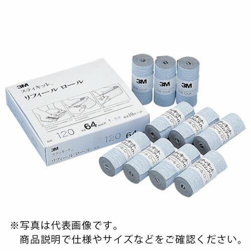 【SALE価格】3M スティキット リフィールロール #80 64mmX0.9m ( REF 80C...