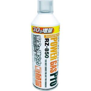 新富士 パワーガス  ( RZ-850 ) 新富士バーナー(株)｜orangetool