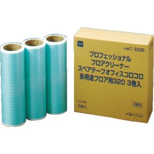 【SALE価格】ニトムズ オフィスコロコロスペアテープ 多用途フロア用320mm1箱(3巻入) ( C3230 ) (株)ニトムズ｜orangetool