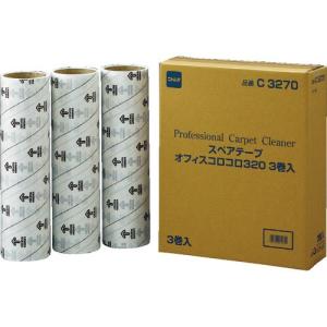 ニトムズ オフィスコロコロスペアテープ320mm (3巻入) ( C3270 ) (株)ニトムズ｜orangetool