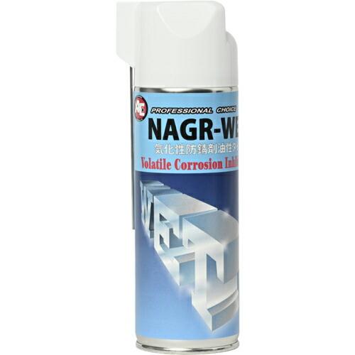 旭 気化性防錆剤  スプレー ( NAGR-WET ) 旭エンジニアリング(株)