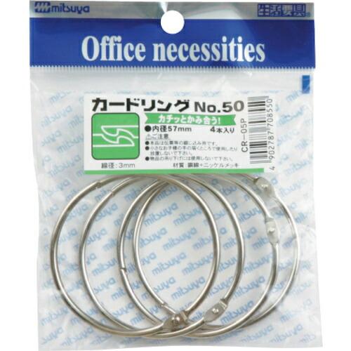 mitsuya カードリングNO.50 パック4本入 M41181 ( CR-05P ) (10Pk...