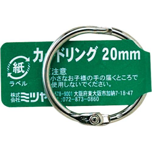 mitsuya カードリングバラ 20MM M34223 ( CR-1004-BA ) (100個セ...