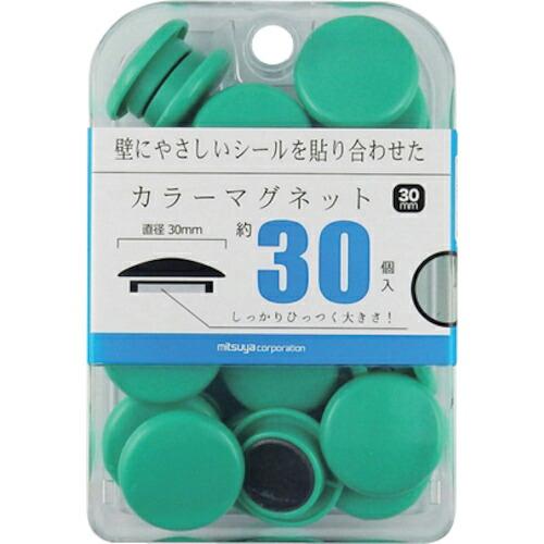 mitsuya カラーマグネット30mm 緑30個 M39365 ( BX3-CM30GR )